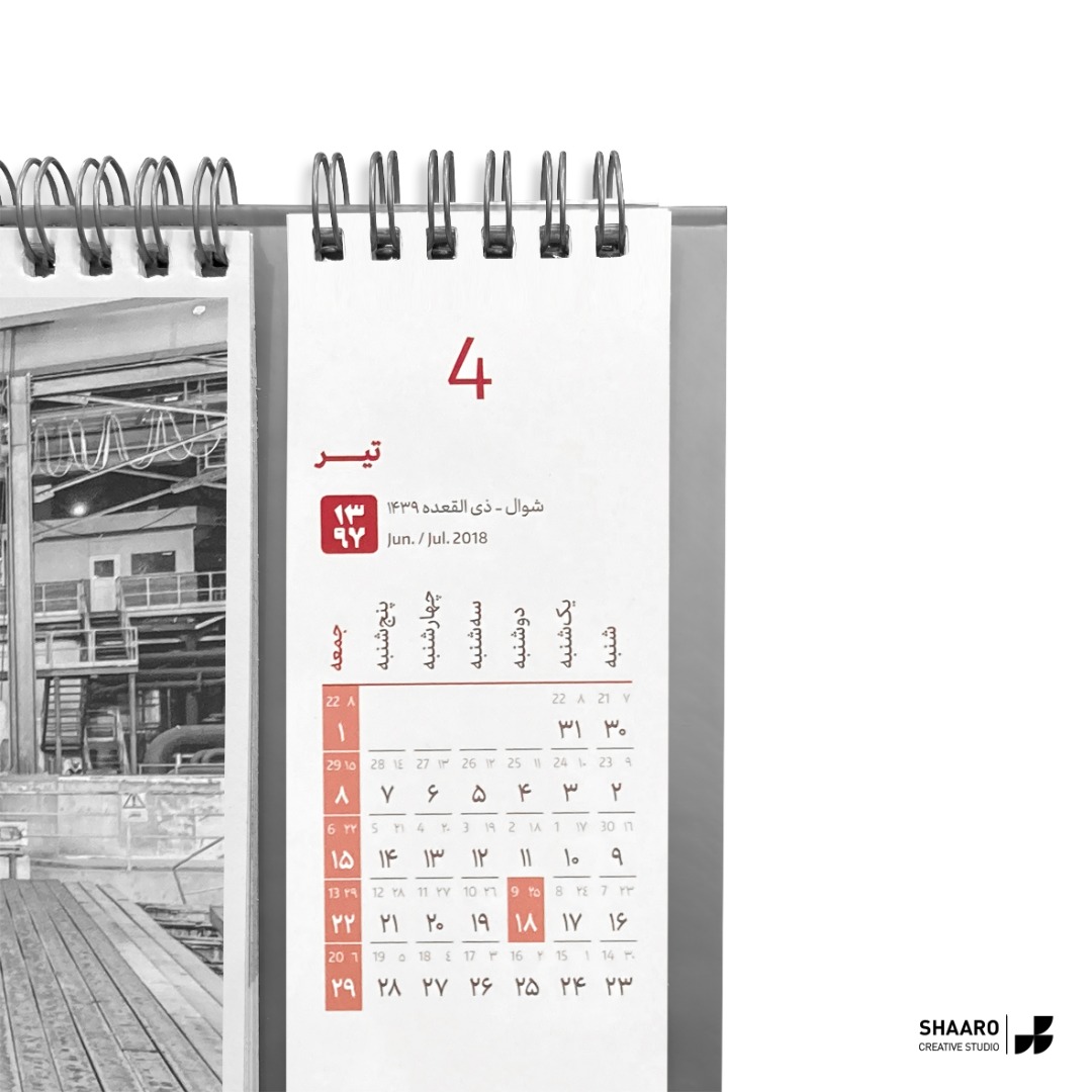 Foolad Kerman Calendar